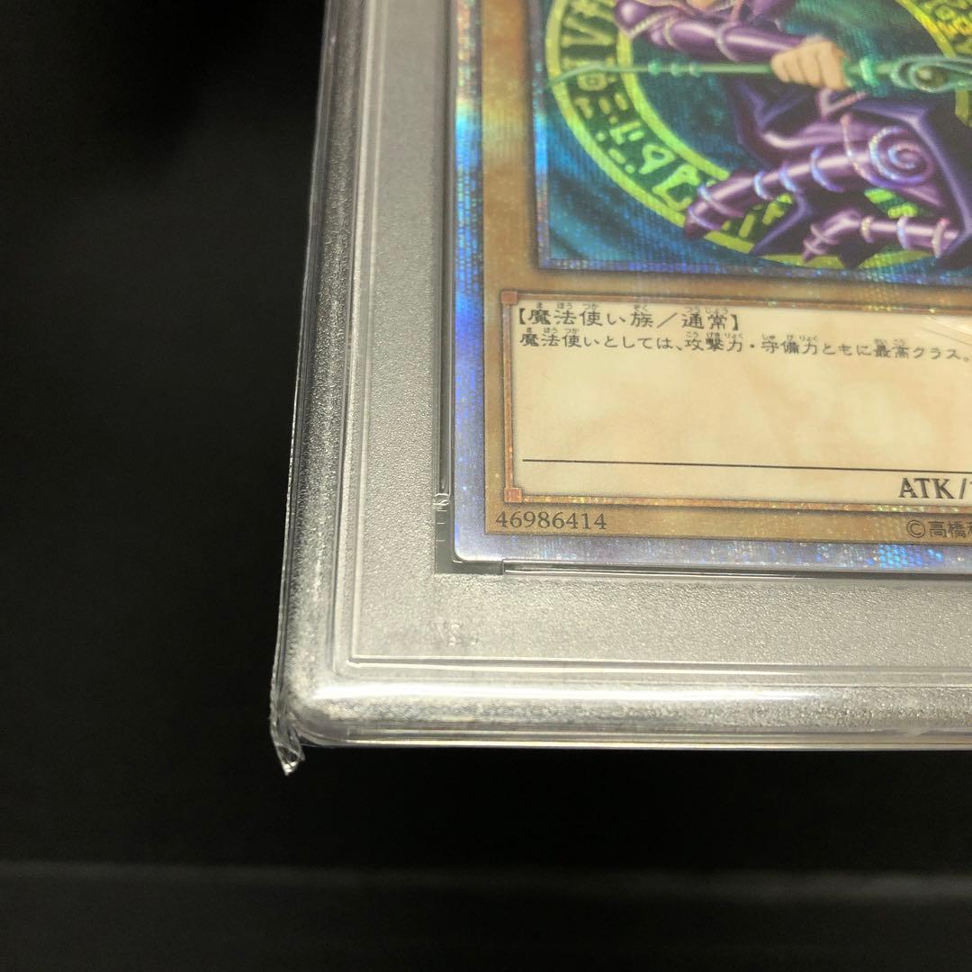 37▢ブラックマジシャン 20th PSA10 KM0115-3