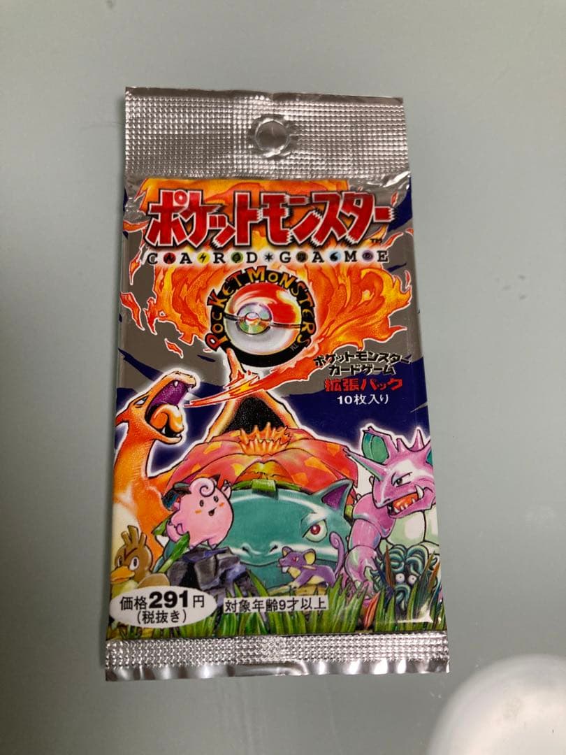 専用 ポケモンカード 第一弾 初版 旧裏 未開封パック 291円表記 5桁
