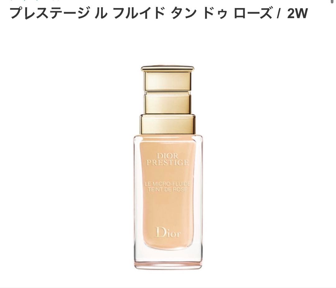 Dior プレステージ フルイド タンドゥーズ / 2W 新品未開封