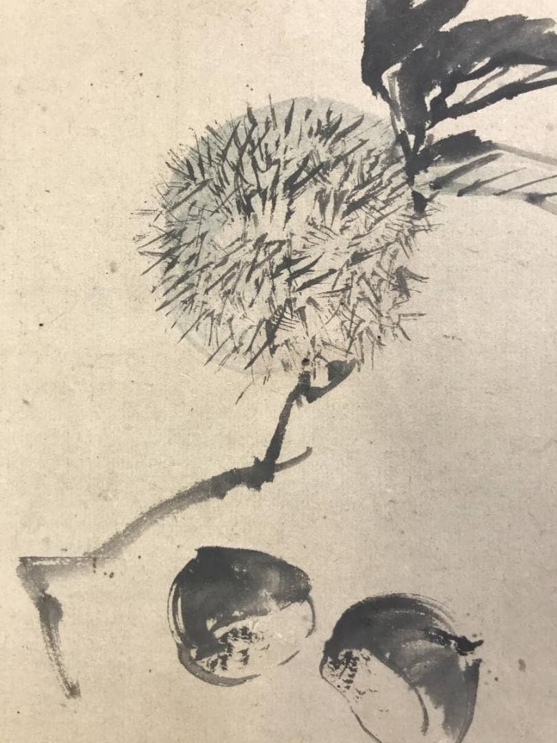 真作/長澤芦雪/栗図/双幅/円山応挙の高弟/長沢蘆雪/名家伝来/AE-202