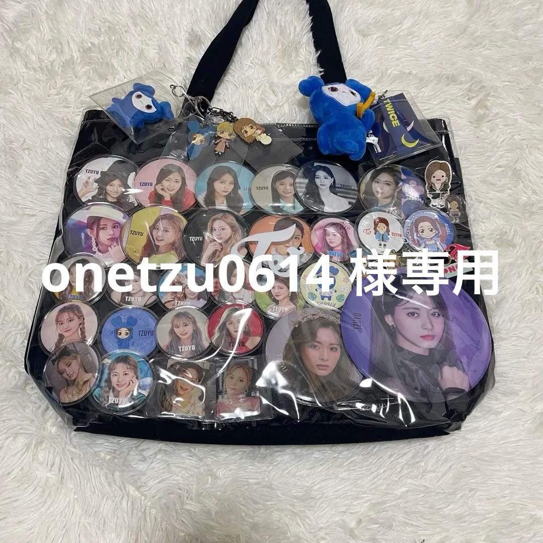【専用ページ】TWICE ツウィ 痛バ 缶バッジ トートバッグ まとめ売り