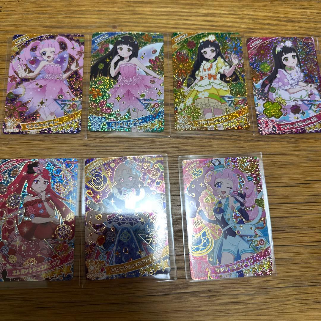 アイプリ 1、2、3、4弾 セット まとめて