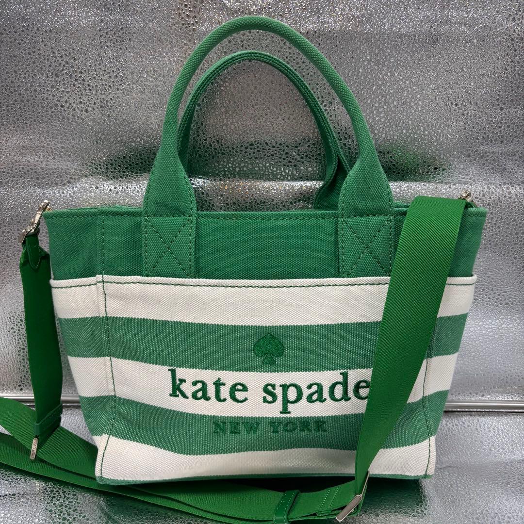 【美品】ケイトスペード キャンバス スモール トート ボーダー 2way