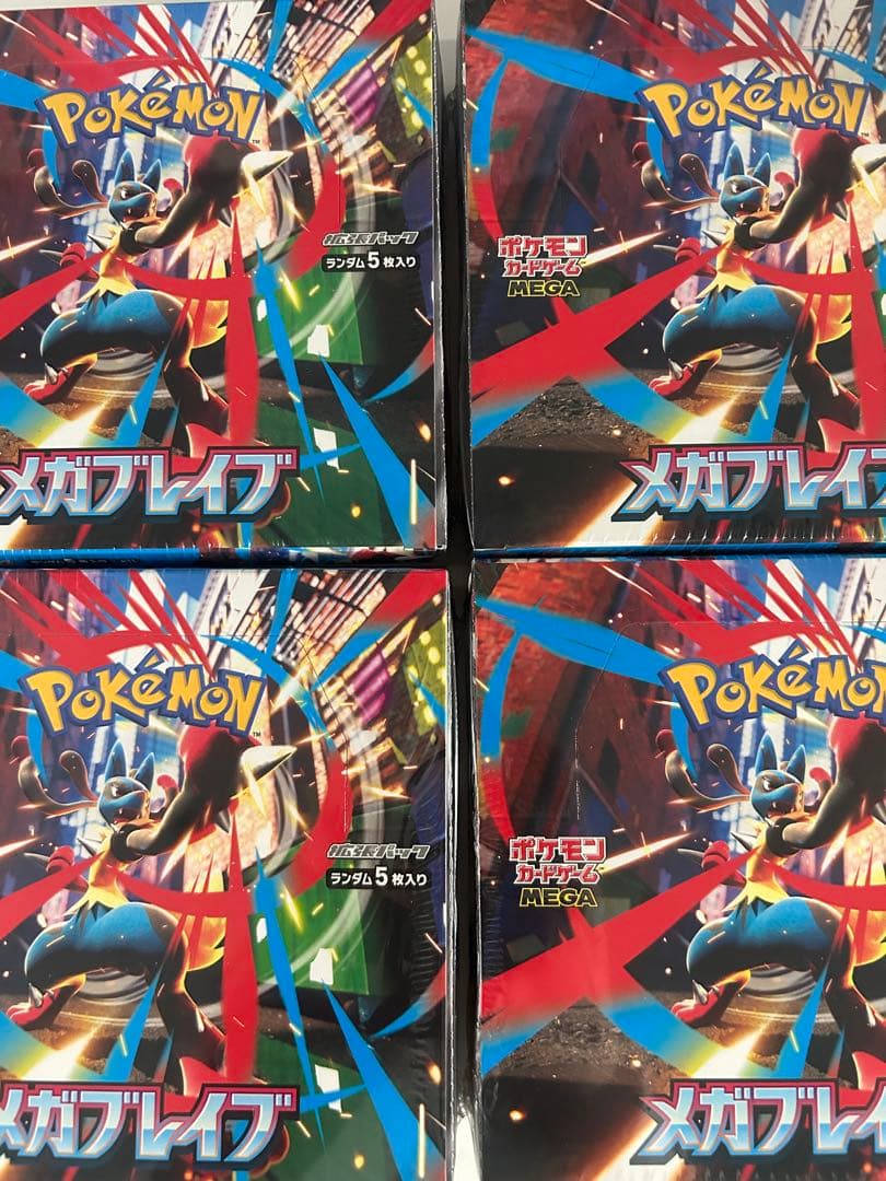 ポケモンカードゲーム メガブレイブ メガシンフォニア 4BOXずつ