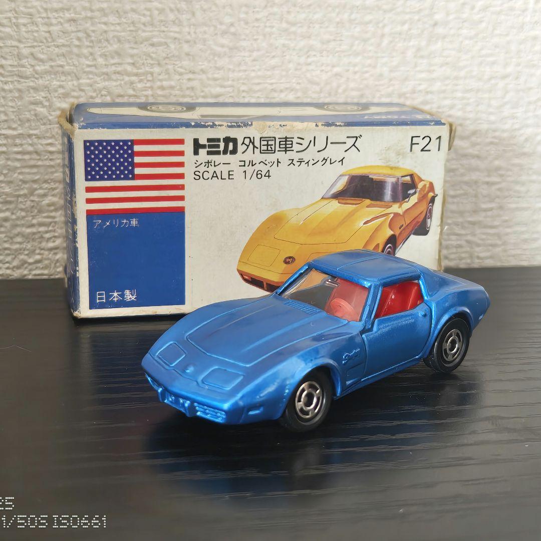 TOMICA　トミカ　コルベット　スティングレー　小田急デパート　特注品