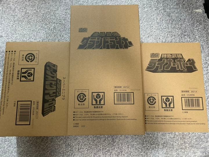 【未組立】スーパーミニプラ 救急戦隊ゴーゴーファイブセット プレミアムバンダイ