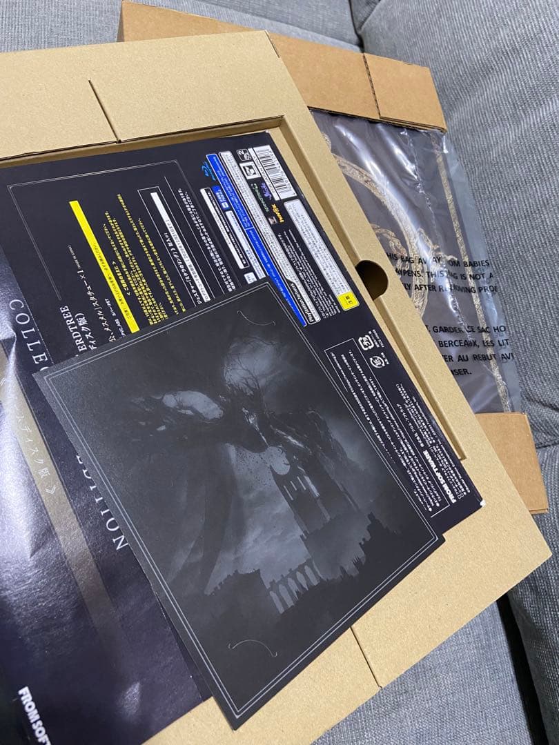 串刺し公　メスメル スタチュー　エルデンリング　新品未開封　フィギュア