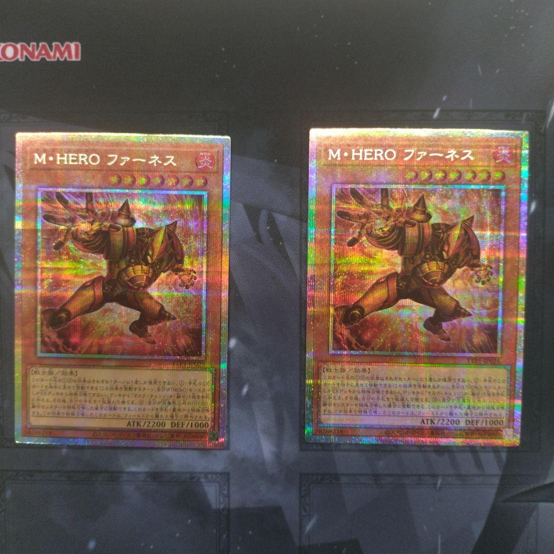 M・HEROファーネス