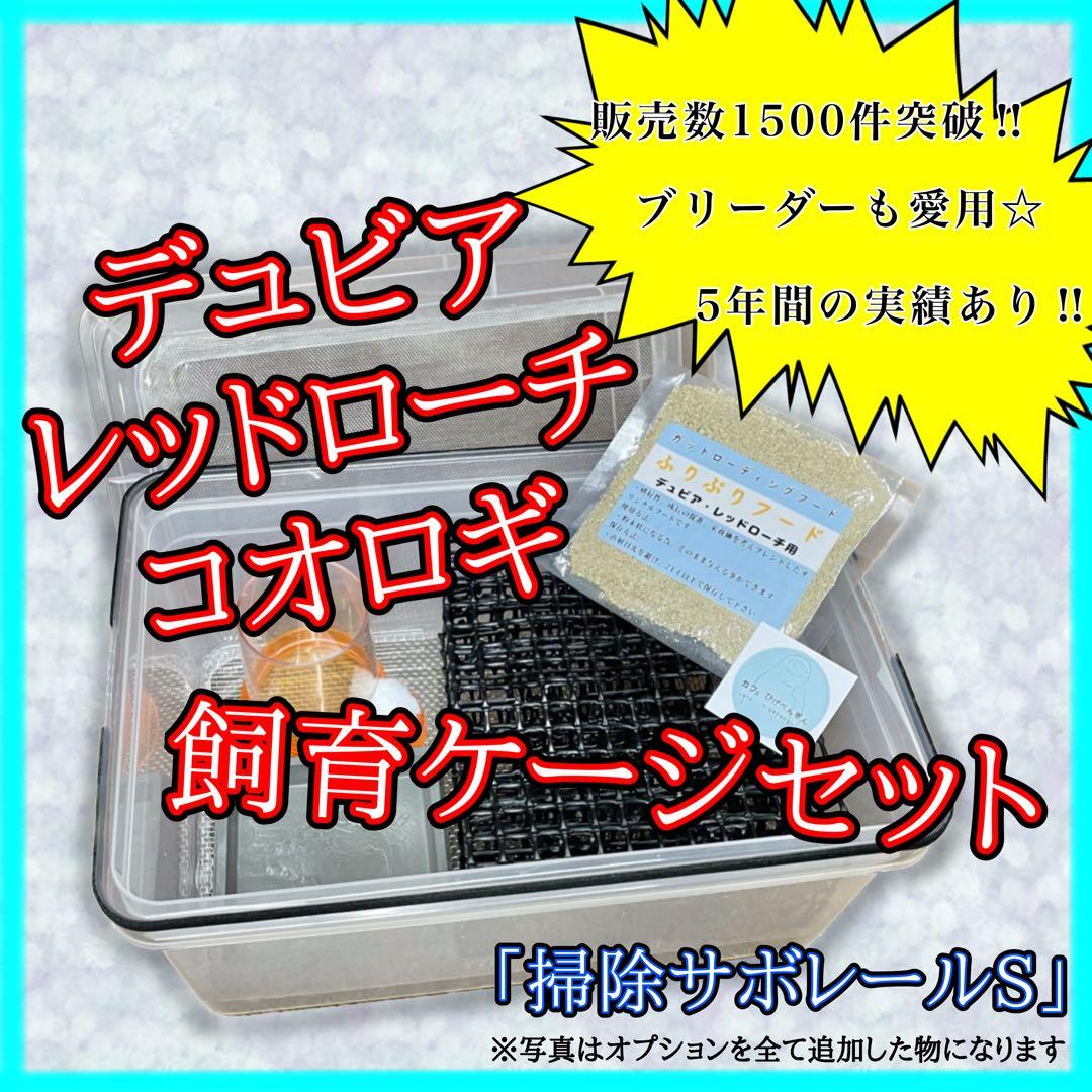ミッキー1960様　S(フル)