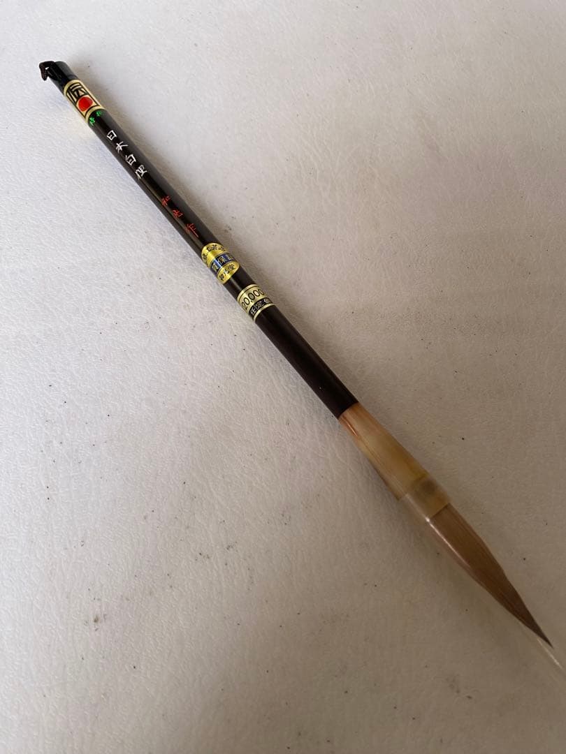 日本白狸　和光堂　筆　伝統工芸　高級　書道筆　古筆　13