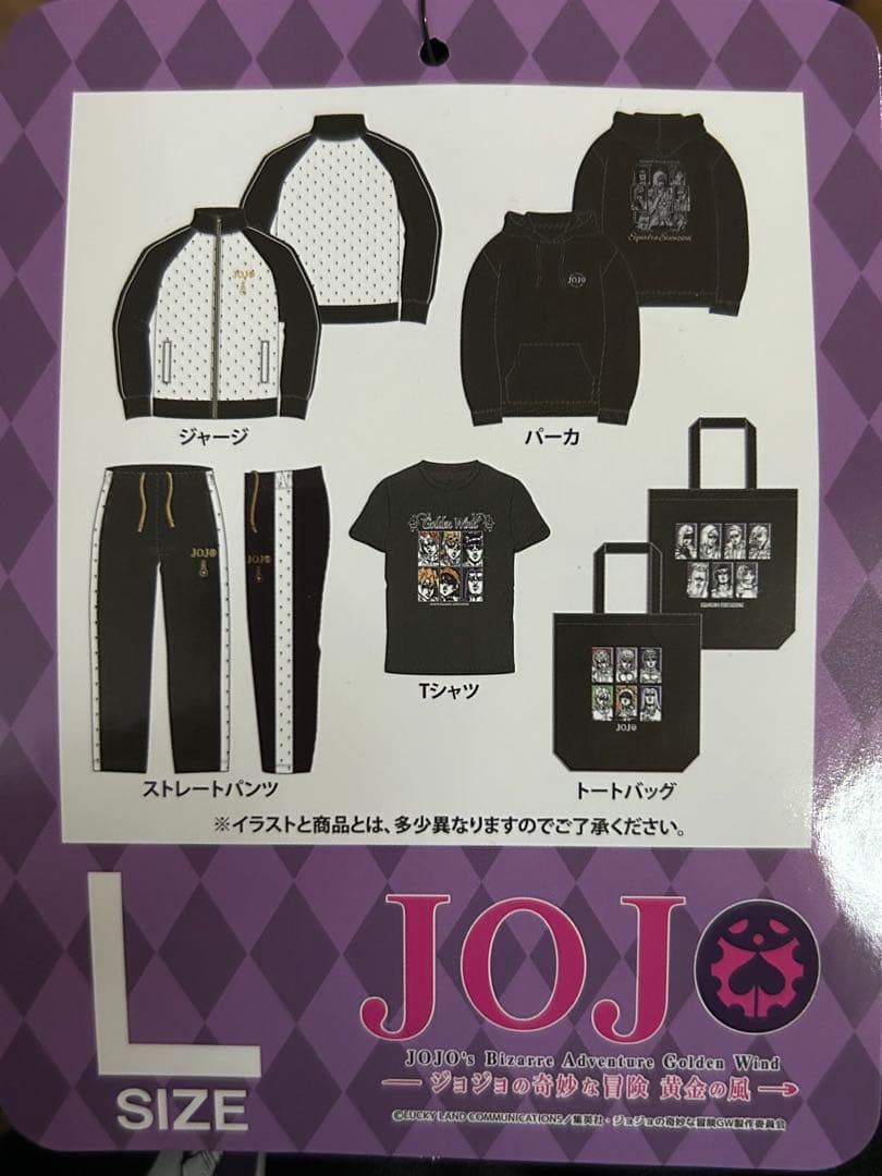 R*i様 新品未開封　ジョジョの奇妙な冒険　ハッピーバッグ　5部　5点セット　サ