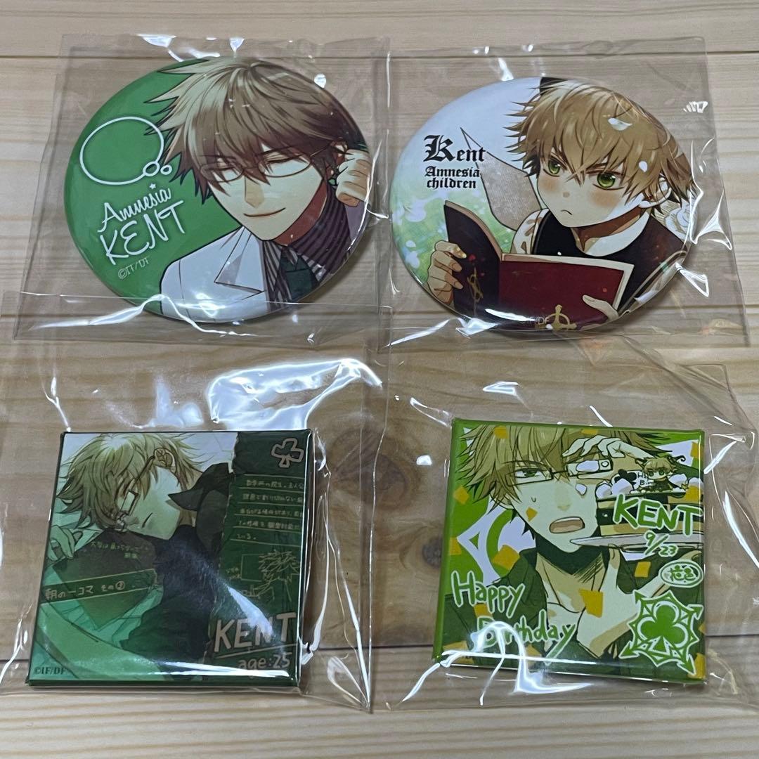 アムネシア　ケント　缶バッジ　セット売り