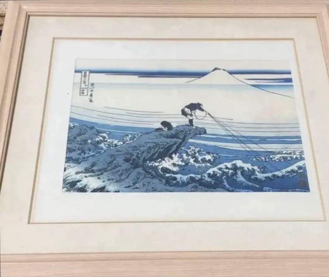 昭和初期作　版画　富嶽三十六景　甲州石班澤　葛飾北斎　浮世絵hokusai