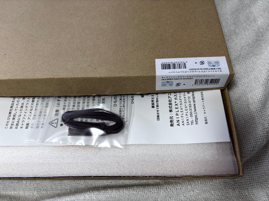 青春ブタ野郎 キャラファイングラフ 7種