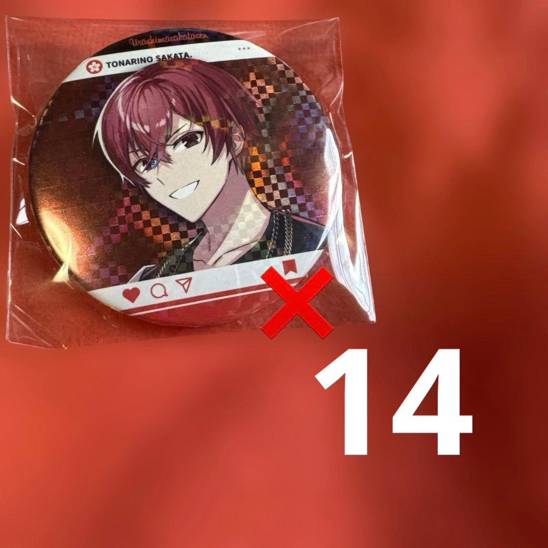 浦島坂田船夏ツアー2022缶バッジまとめ