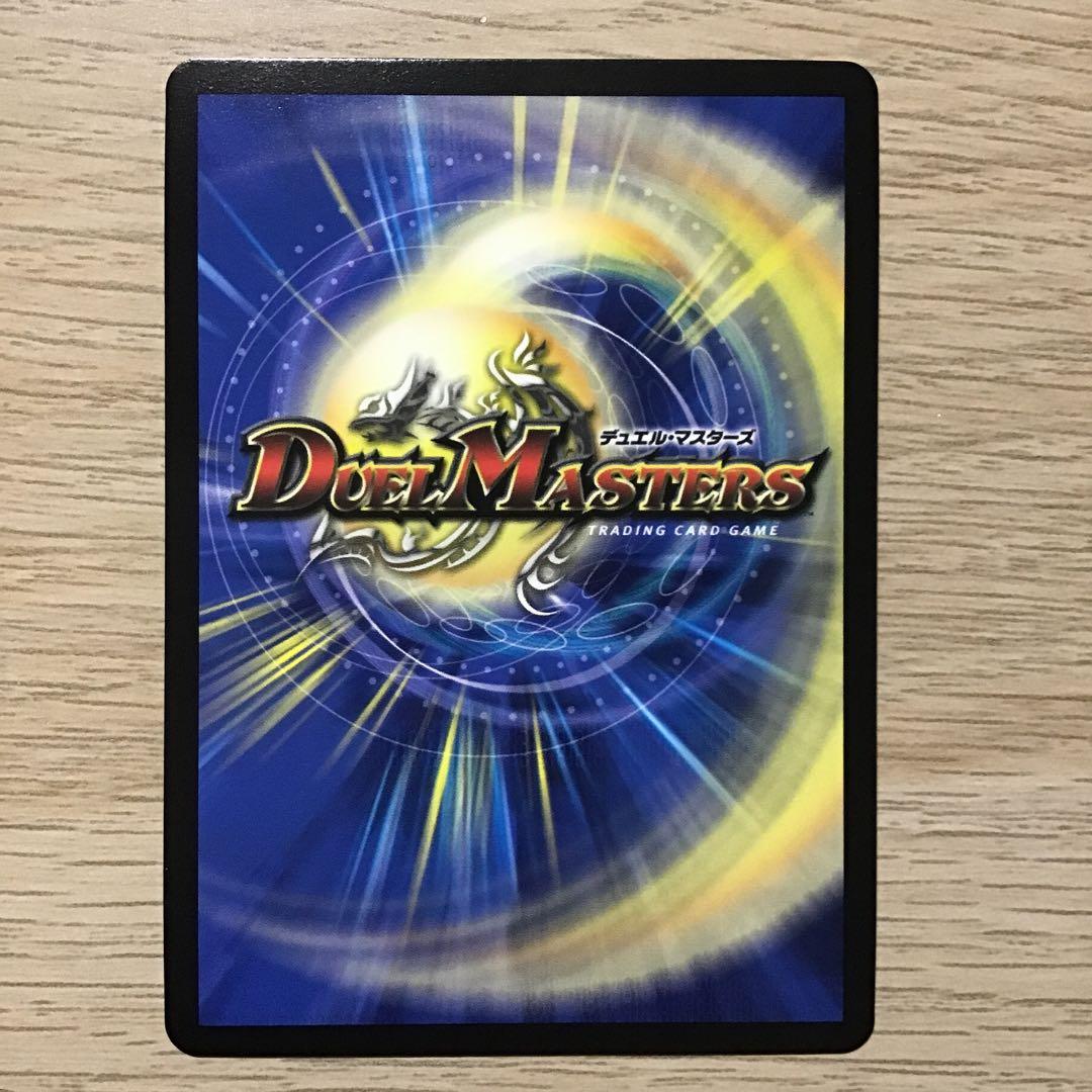 百鬼の邪王門　プロモ