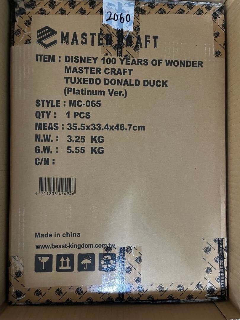 マスタークラフト　タキシード・ドナルドダック　プラチナカラー　フィギュア