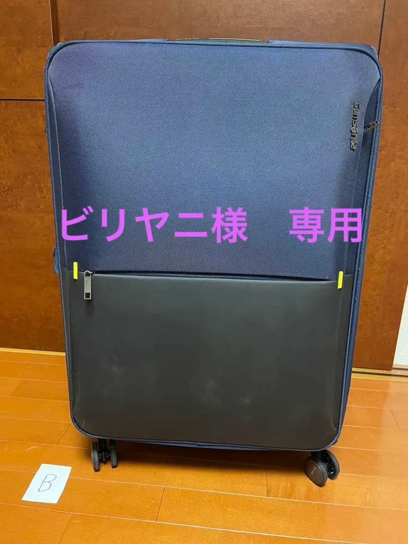 サムソナイト　ソフトキャリーストラリウムスピナー105-115L No.2