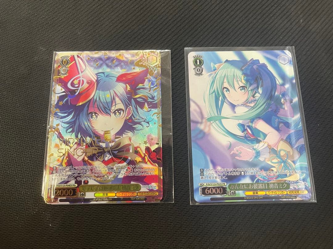 ヴァイス　CXチャレンジ　キラキラ笑顔の魔法　初音ミク