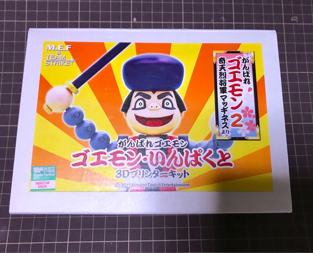 ワンフェス がんばれゴエモン ゴエモンインパクト