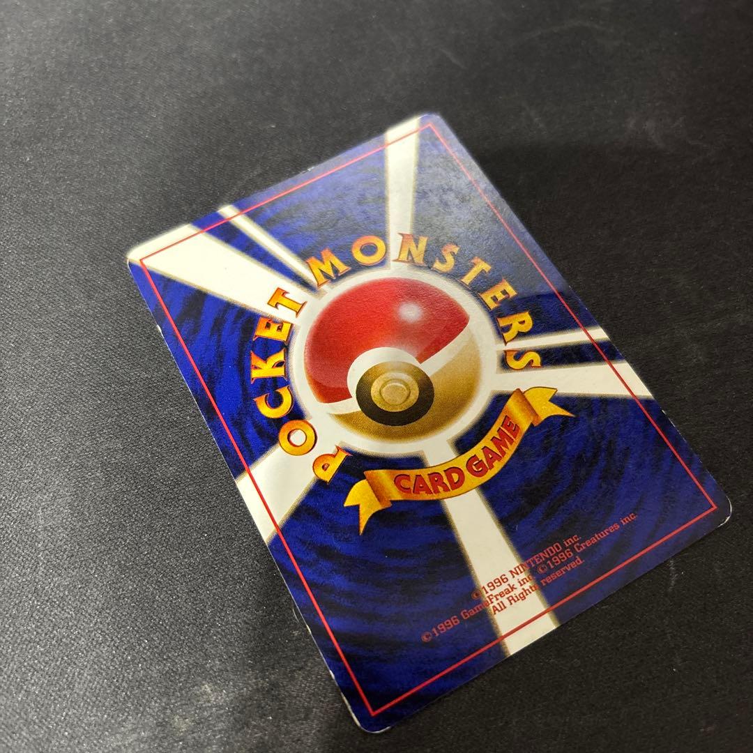 Y*A様 ポケモンカード【旧裏】　とりかえっこプリーズ　リザードン、カメックス、