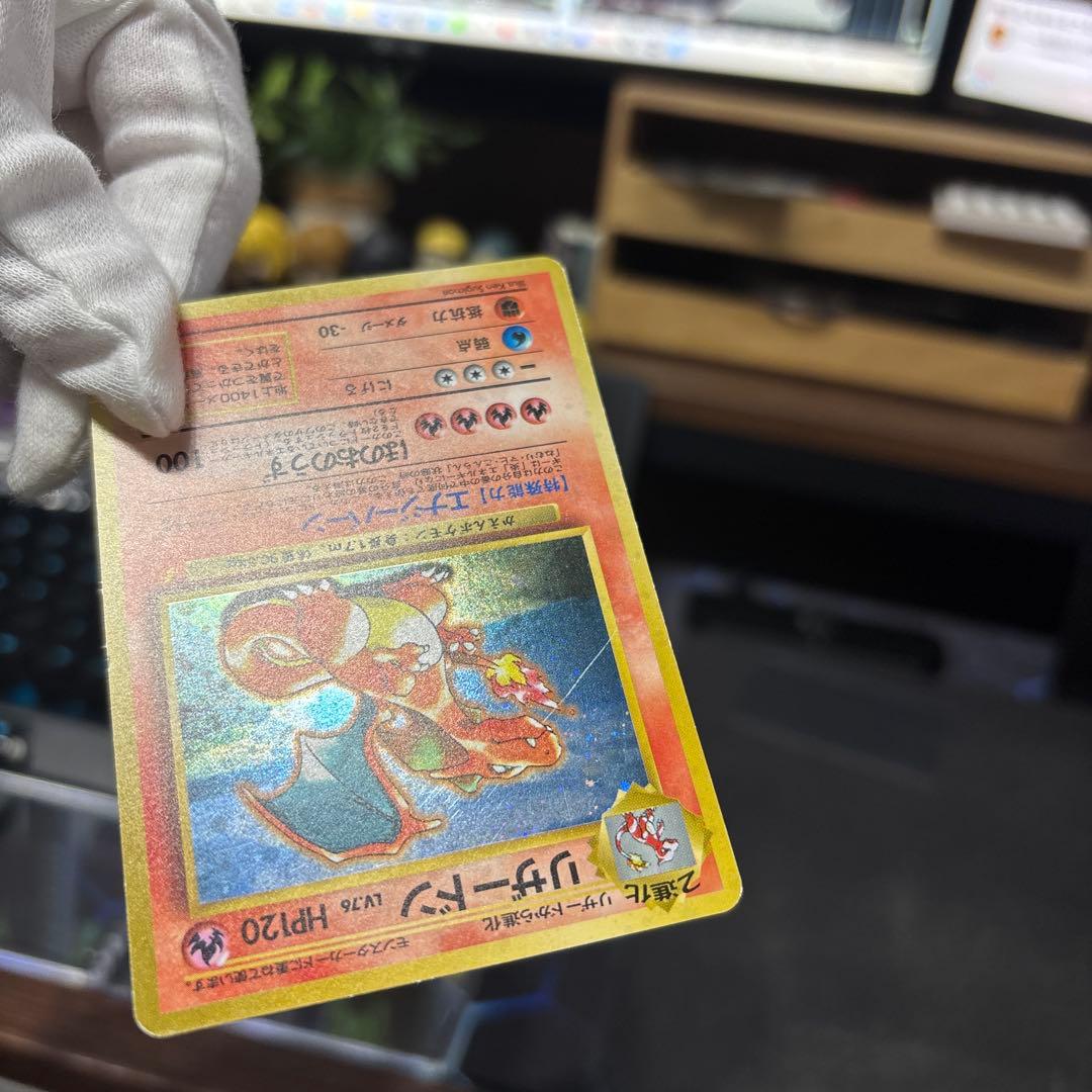 Y*A様 ポケモンカード【旧裏】　とりかえっこプリーズ　リザードン、カメックス、