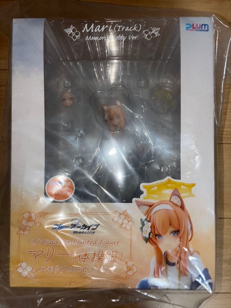 PLUM限定特典付　ブルーアーカイブ　マリー(体操服)　フィギュア