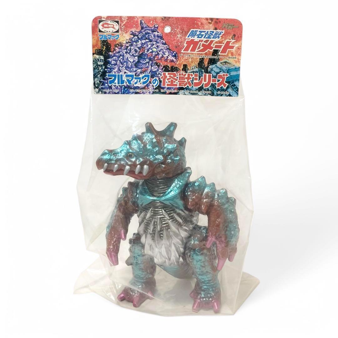 希少 未開封 ブルマァク 怪獣シリーズ 隕石怪獣ガメート ソフビ