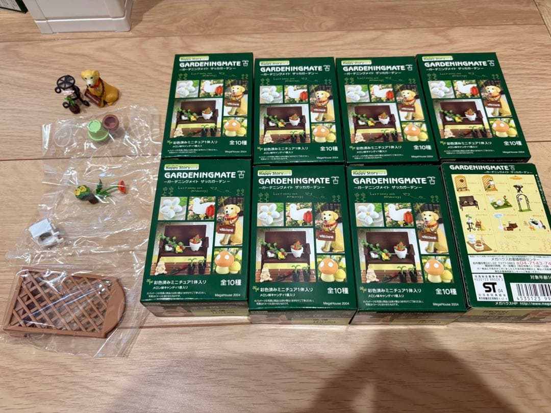 ガーデニングメイトザッカガーデンメガハウス