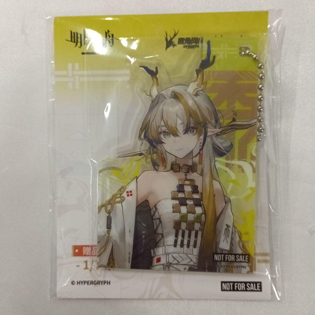 シュウ 「アークナイツ」 1/7 塗装済み完成品　フィギュア