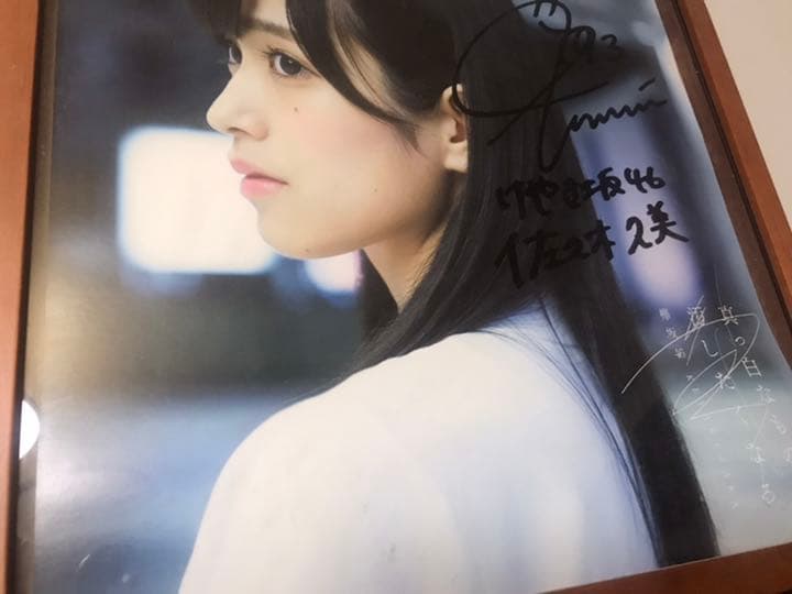 日向坂46 けやき坂46 佐々木久美　直筆サイン　抽選