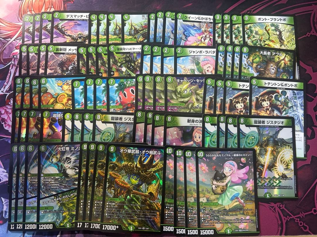 うららかもも　グランセクト 76枚　緑単キャベッジ デッキパーツ