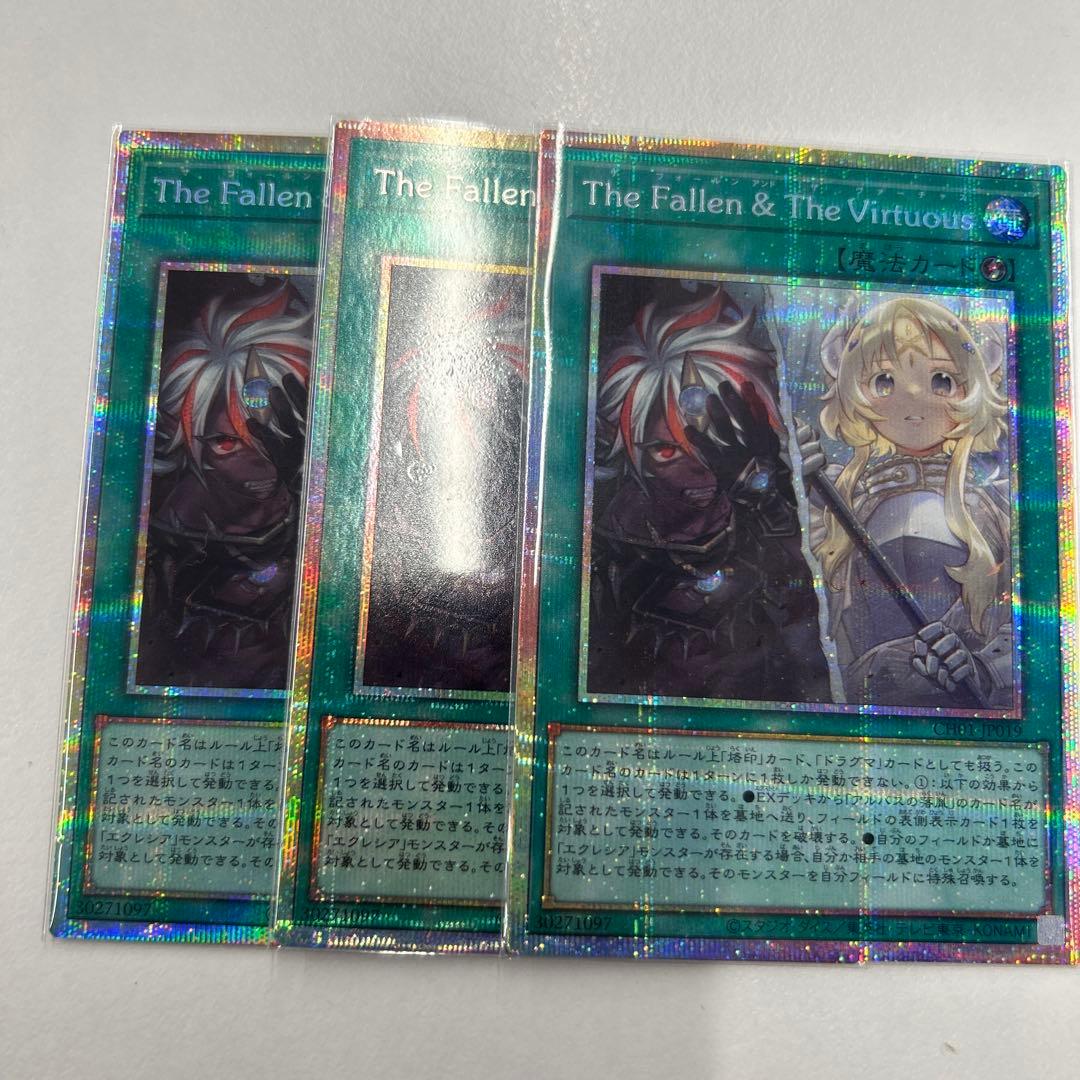 TheFallen＆TheVirtuous プリズマ 3枚