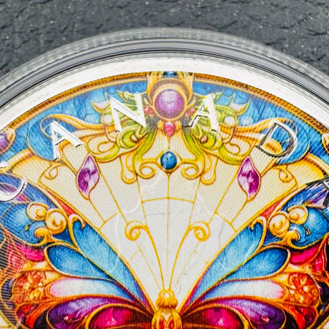 世界100枚 メイプルリーフ 銀貨 カラー ステンドグラスバタフライ