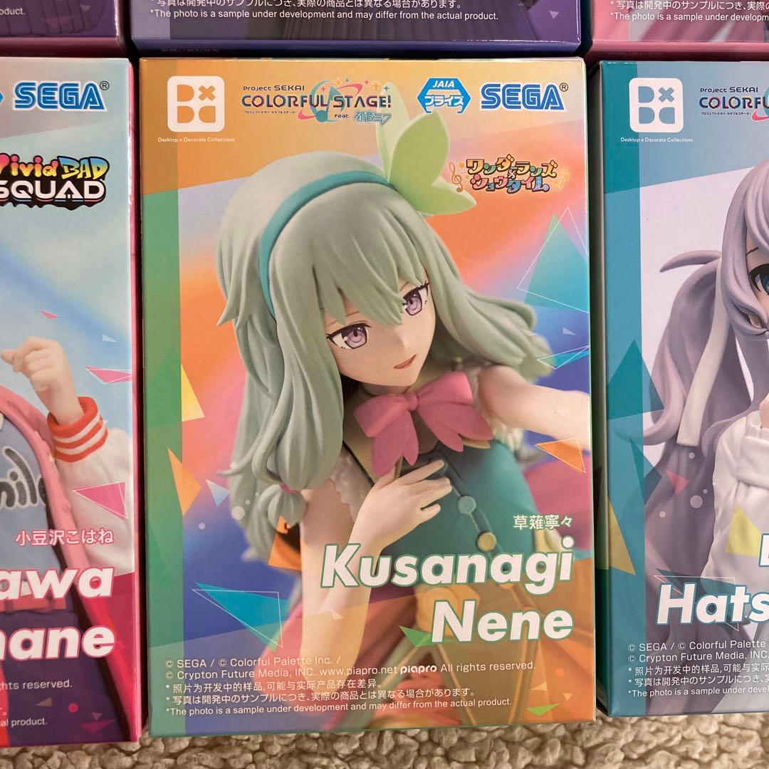 【新品•未開封】プロジェクトセカイ プロセカ プライズフィギュア まとめ売り