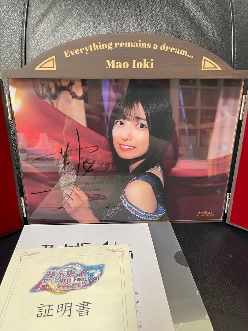 乃木フェス　五百城茉央　直筆サイン入り　アンティークフォトスタンド　乃木坂46