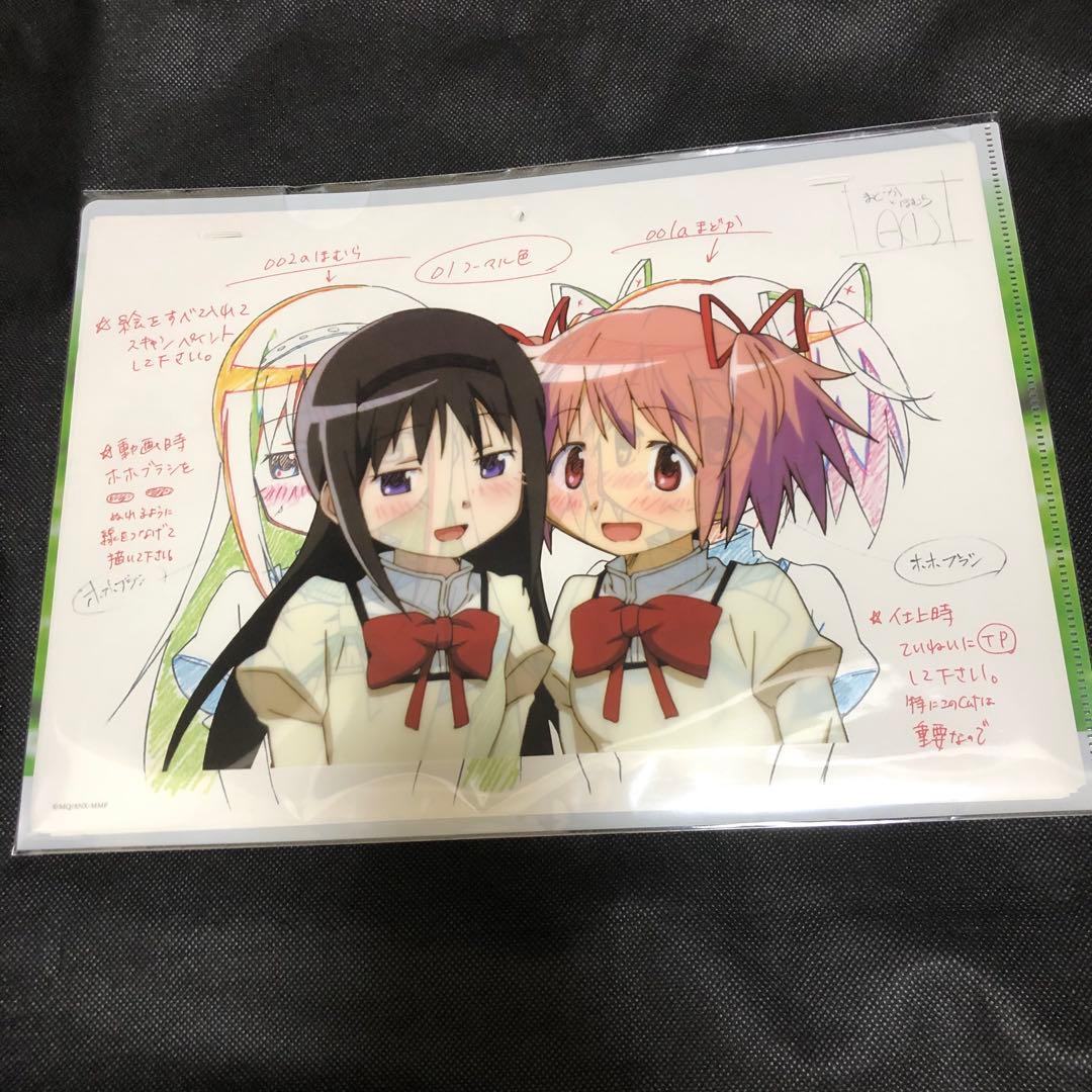まどマギ 複製原画付クリアファイル