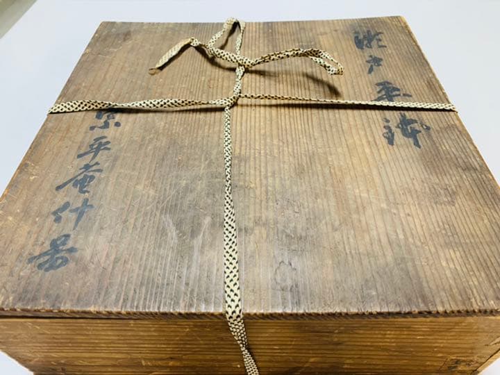 古瀬戸染付、元箱付き