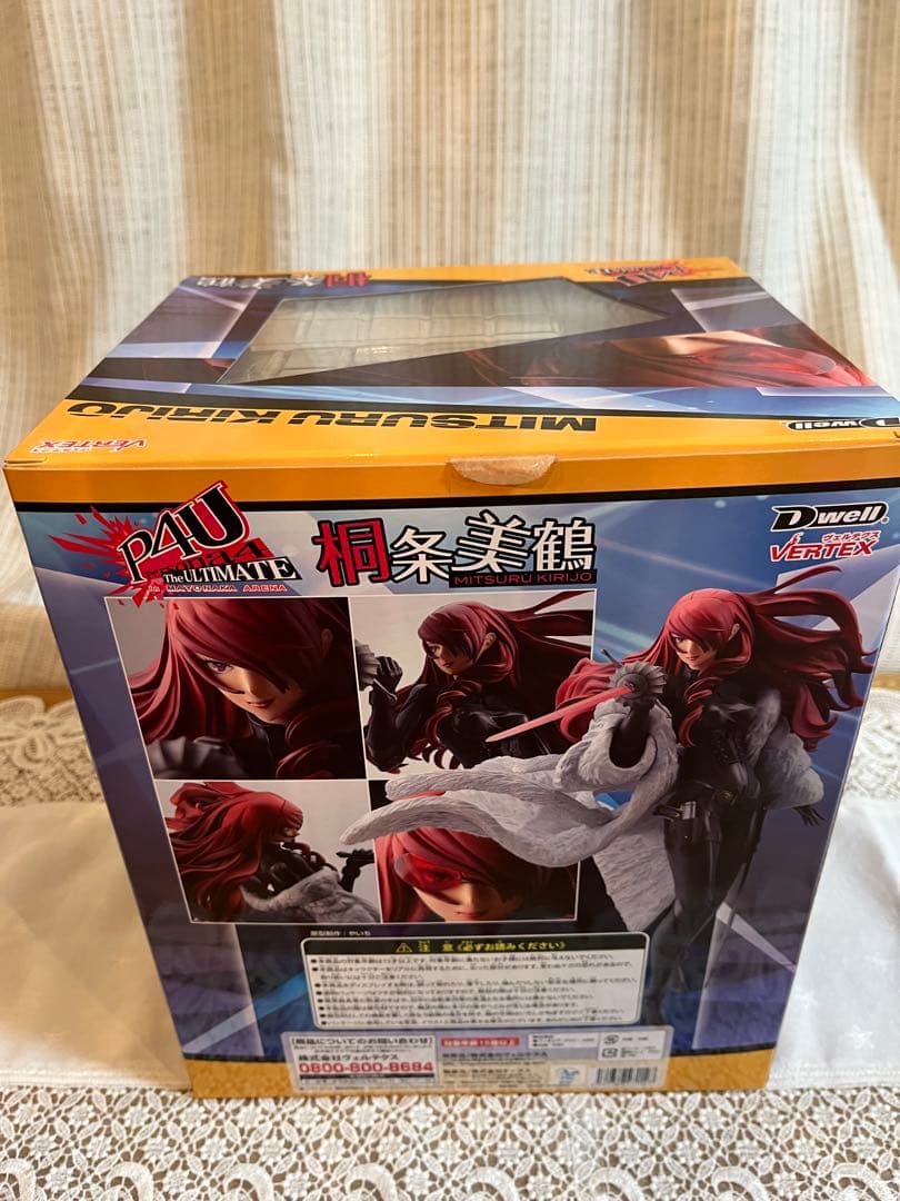 ペルソナ4 ジ・アルティメットインマヨナカアリーナ 桐条美鶴 1/7 フィギュア