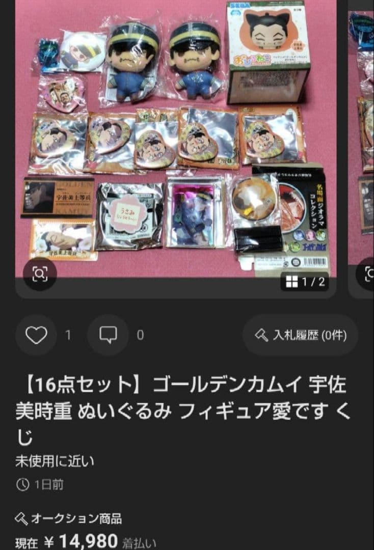 【70点以上セット】ゴールデンカムイ鶴見中尉 鯉登 月島基 どうぶつフォーゼ