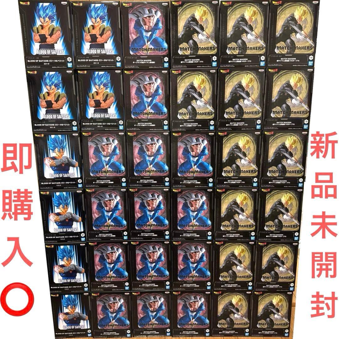 ドラゴンボール フィギュア 36点 まとめ売り ②