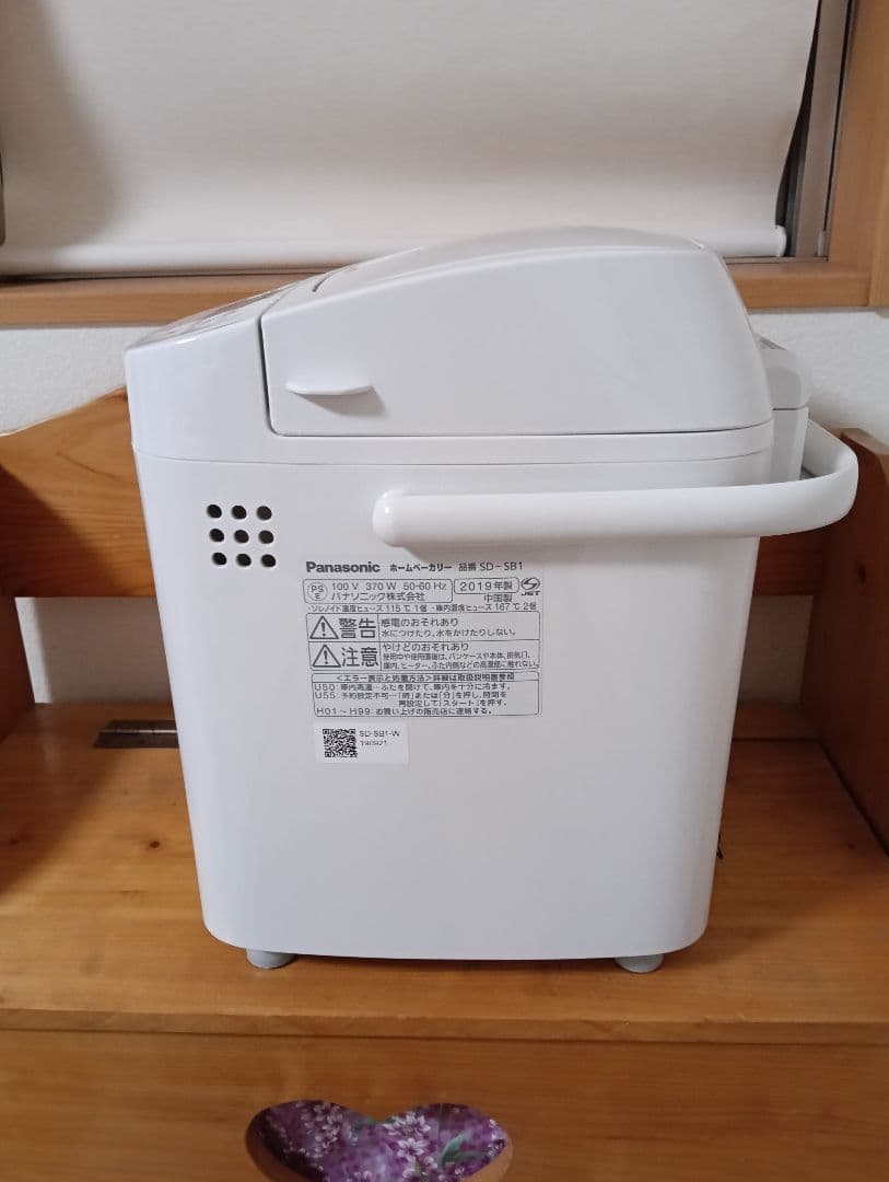 Panasonic ホームベーカリー SD-SB1 かなりの美品 2019年製