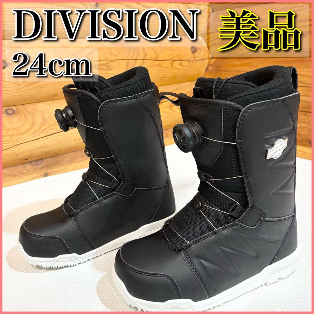 【美品】ディビジョン DIVISION スノーボードブーツ BOA 24cm