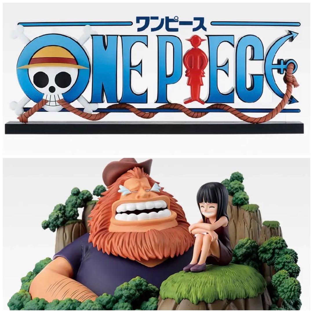 一番くじ　ワンピースTHE GIGANT NAME フィギュア　セット