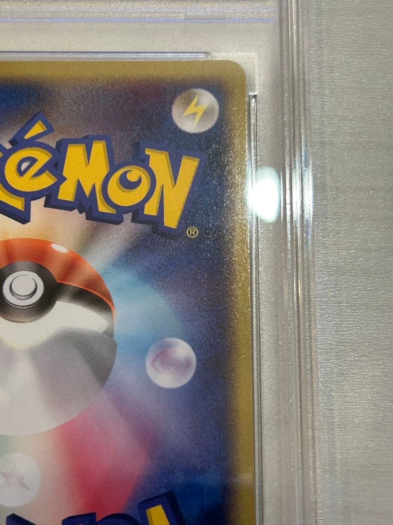 【PSA9】 ミュウツーex 026/055 アンリミ ADV 第1弾拡張パック