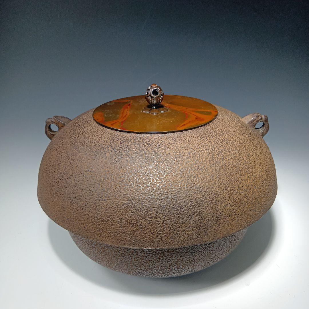 茶道具　菊池正直作　裏甲釜　共唐蓋　 共箱　美品