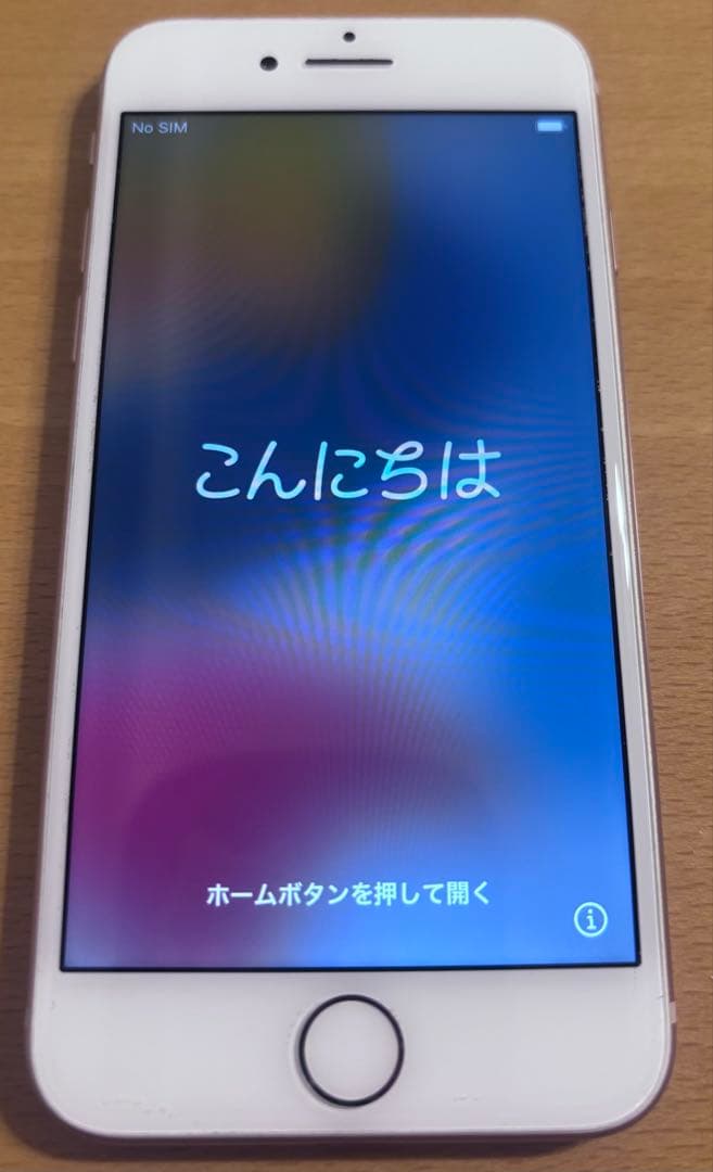 Apple iPhone8 ゴールド 64GB 美品