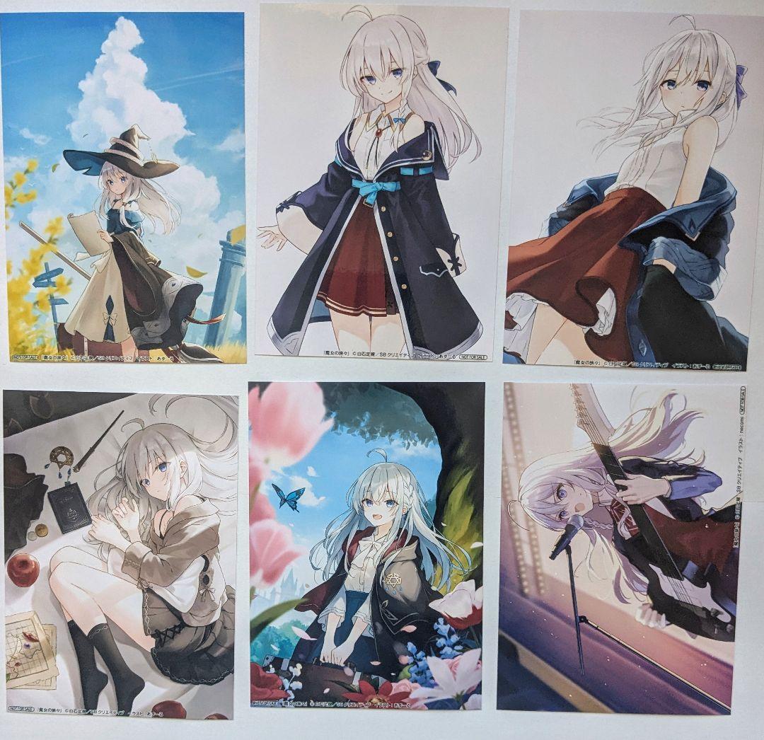 魔女の旅々　白石定規　あずーる　サイン入りグッズセット　イレイナ