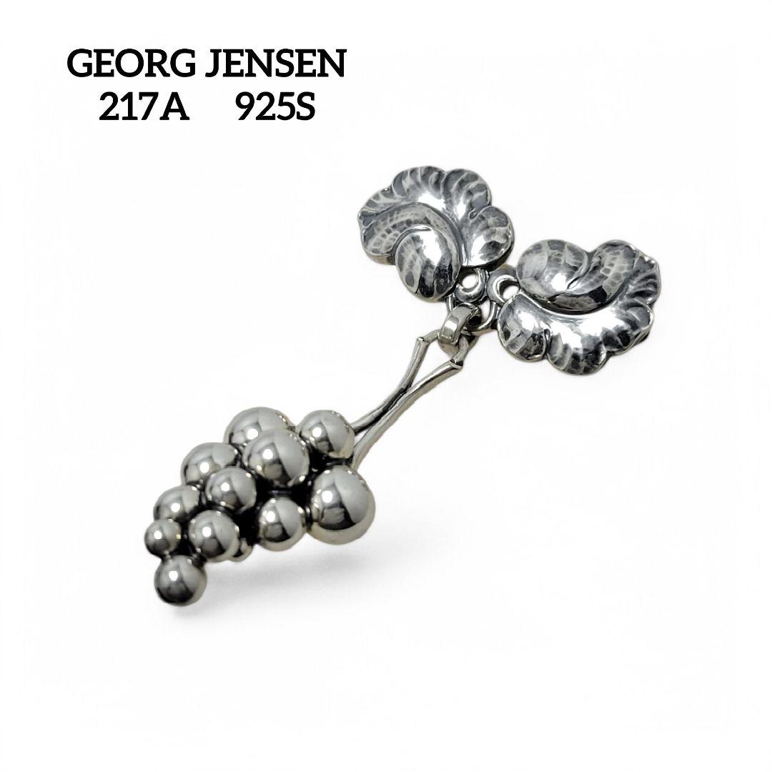 【美品】  ブローチ 217A 葡萄