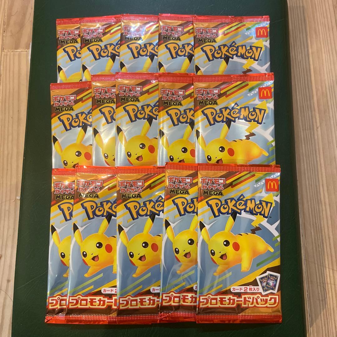 【新品未開封】 マクドナルド ハッピーセット ポケモンカード マック　15パック